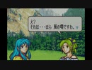 【たっちゃんの実況】ファイアーエムブレム聖魔の光石エイリーク編【パート15-1】
