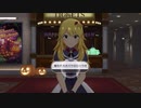 【ミリシタ】ハロウィンでした。