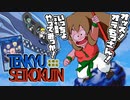 【遊戯王】新規数たったの５…ゴミめ…「天球の聖刻印」SELECTION 5汎用カード_ニコニコ動画用【ゆっくり解説】