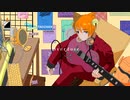 Overdose/TATSUYA【歌ってみた】