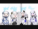 【音楽的同位体可不】混声合唱のための「あぁ～！水素の音ォ～！！」covered by 可不(KAFU)【CeVIO AI】