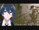 感動のラスト【バイオハザード 8 VILLAGE】 Shadows of Rose 実況プレイ Part10(End)