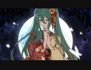 煌〜白月の章〜【初音ミク】