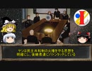 銀河英雄伝説解説動画第9回ヤンはなぜ死ななければならなかったのか？【霊夢＆魔理沙＆妖夢】