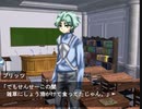 【Zodiarc 体験版】～3～　第一話　非日常のはじまりは