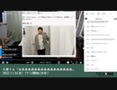 七原くん「はああああああああああああああああ」　①（2022/11/6）