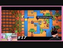 【Forager】 #17 ありがとう金の卵 【Evolved】