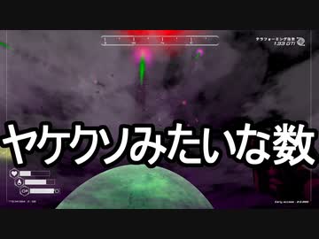 【The Planet Crafter】ありきたりな惑星緑化 #25【ゆっくり実況】