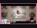 【Forager】 #19 ちゃんとパズルできたよ？ 【Evolved】