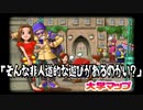 【EX人生ゲーム2】17年来の友人と第二の人生を賭けた勝負 #7【実況プレイ】