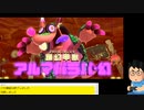星のオタメガ ディスカバリー 11　5/7