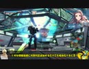 ロジっ子！PS4版ボーダーブレイクその171【早すぎぃ！！】