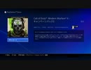 【CoDMWⅡ 吹替版】キャンペーン完全初見実況　Part1 【爆撃】