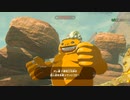 【アーカイブ】ゼルダの伝説 ブレス オブ ザ ワイルドを楽しむ 37話目【人生初】