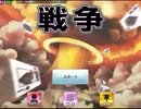 トランプスタジアムで戦争をやった【プレイ動画】