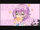 【マスターデュエル】のんびりフィートリア Nov-16/SP【ミュートリア】