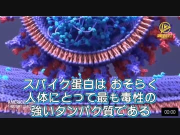 多種多様なワクチン後遺症