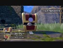 【新作ポケモンSV】紹介映像「コレクレー」｜『ポケットモンスター スカーレット・バイオレット』