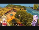 【VOICEROID+実況】とりあえず、ゲームでも【Minecraft編Part２９】