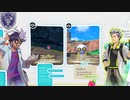【新作ポケモンSV＆ポケモンGO】新たな発見！コインを持つポケモン｜ジニア先生とウィロー博士の通話記録｜『ポケットモンスター スカーレット・バイオレット』