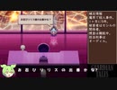 【ガデテル】ガーディアンテイルズ悪夢12-1振り返り＆考察動画【ずんだもん実況】