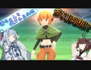 【ポケモンBD】葵ちゃんと試される大地 Part.4【制限プレイ】