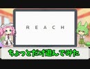 【ずんだもん実況プレイ】ちょっとだけ遊んでみた「Halo: Reach」の巻【Xbox360】