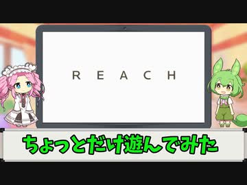 【ずんだもん実況プレイ】ちょっとだけ遊んでみた「Halo: Reach」の巻【Xbox360】