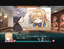 aisssyさんの PARQUET【実況プレイ】その4