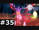 【TOV】ここもまたエアルクレーネなのか！？【実況】#35