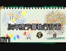 【moon】伝説の高難易度アンチRPGをプレイ　#11【実況プレイ】