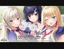 【エロゲ】アマエミ-longing for you-【体験版】