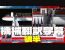 【後半】#トランプ演説 President Donald J. Trump Holds Save America Rally in Latrobe, PA - 11/5/22 機械翻訳