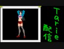 [MUGEN]  実況付きP操作 　Tarie配信_162キャラ目　6ボタンシモーネ(仮公開版)_前半