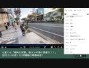 七原くん「傾向と対策、街コンの為に男磨き！！」　⑤（2022/11/6）