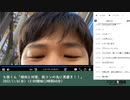 七原くん「傾向と対策、街コンの為に男磨き！！」　④（2022/11/6）