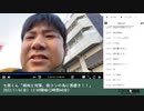 七原くん「傾向と対策、街コンの為に男磨き！！」　③（2022/11/6）