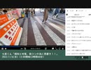 七原くん「傾向と対策、街コンの為に男磨き！！」　②（2022/11/6）