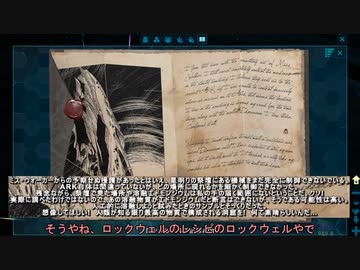 【VOICEROID実況】恐竜が好きな事を忘れていたゆかりさんのARK　アベレーション編part1【ARK:Survival Evolved】
