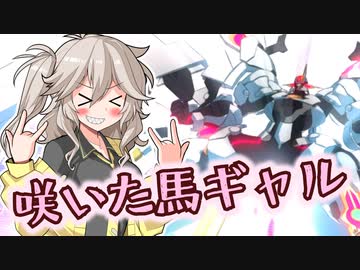 【遊戯王マスターデュエル】咲いた馬ギャルつむぎ #03【VOICEVOX実況】