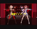【第2回MMD廃】カレンチャンとテイオーで『感情ディシーブ』【カメラ配布あり】【MMDウマ娘】