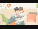 【歌ってみたコラボ】ミライチズ/夜のひと笑い【ずーちゃん&オム】