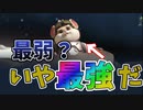 【ルシオプレイ】ティア最下位に入れられがちなレッキングボールでも、ルシオモイラにしたらTierSになります！！！マジで面白い構成だと思う！！【オーバーウォッチ2】