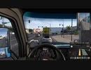 【ATS】American Truck Simlator はいそー16【プレイ動画】
