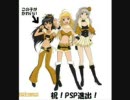 祝！PSP進出！THE IDOLM@STER SWD Ver.