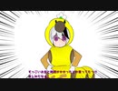 散々な目に遭うウナちゃん①(ハロウィン)【VOICEROID劇場】