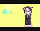 西館ハク「あっ。」