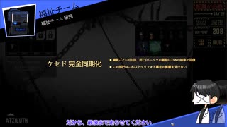 【ゆっくり実況】何ともならない管理人日誌48後編【LobotomyCorporation】