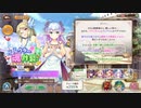 【あいりすミスティリア！】＃100　冥王様とアイリス達が紡ぐ想いと闘いの記録