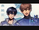 【クトゥルフ神話TRPG】運命が交錯する『壊胎』＃16 【最終回】